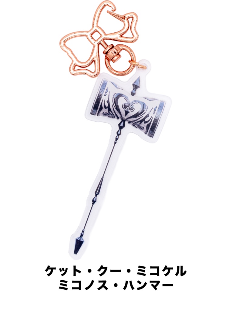 FGOキャラ武器アイテムアクキー
