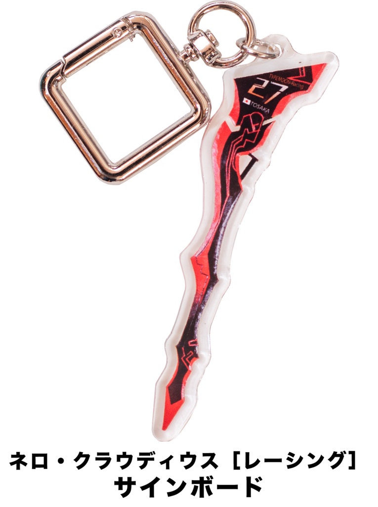 FGOキャラ武器アイテムアクキー