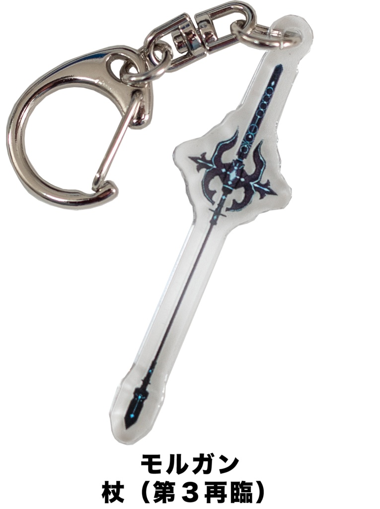 FGOキャラ武器アイテムアクキー