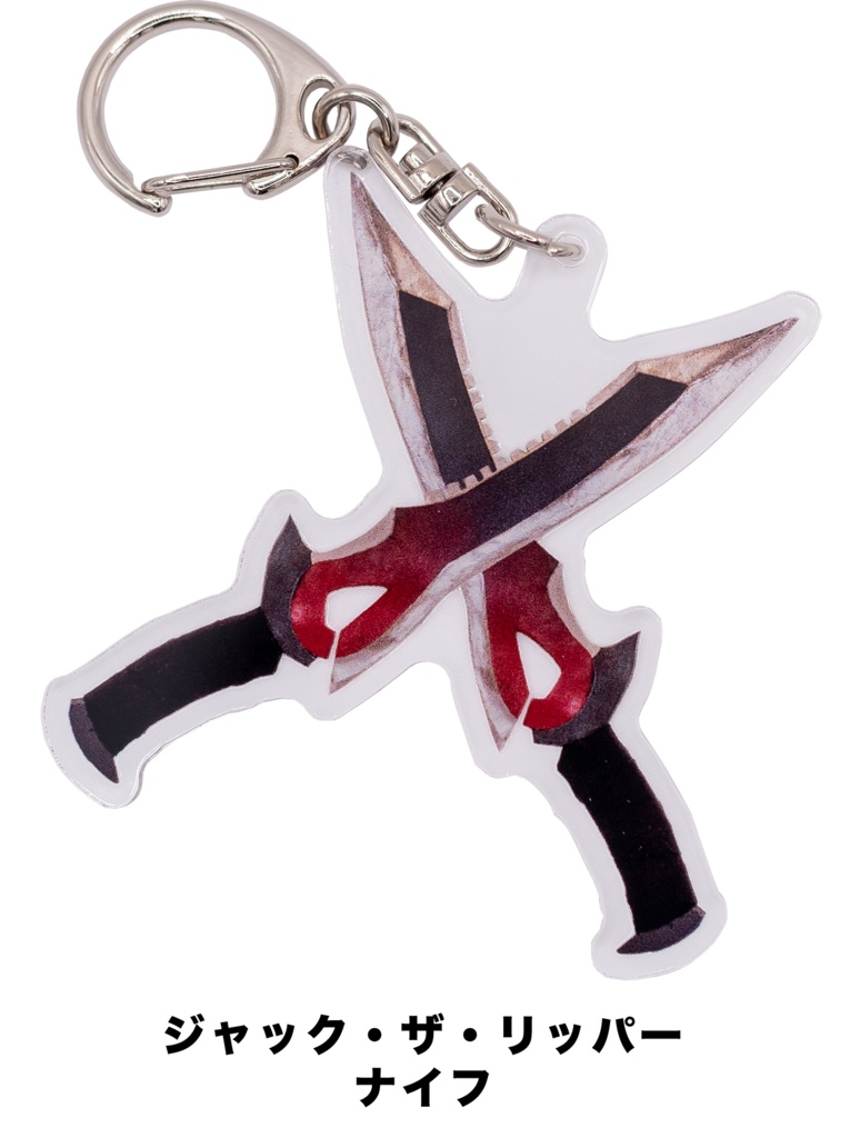 FGOキャラ武器アイテムアクキー