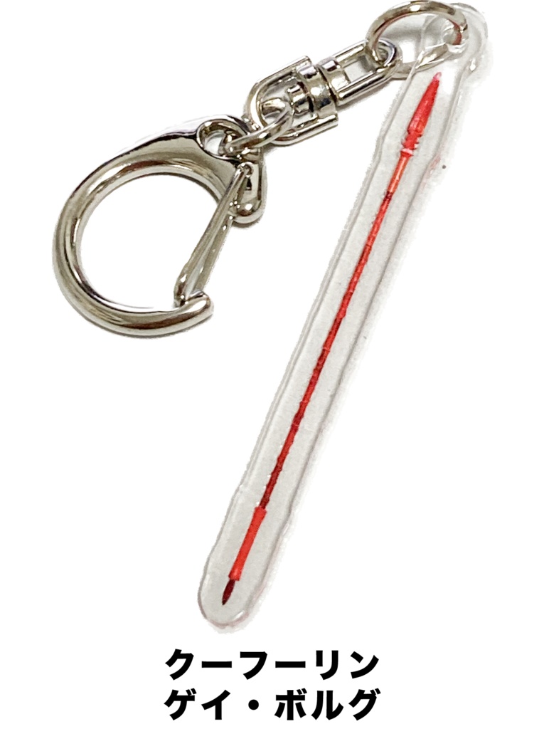 FGOキャラ武器アイテムアクキー