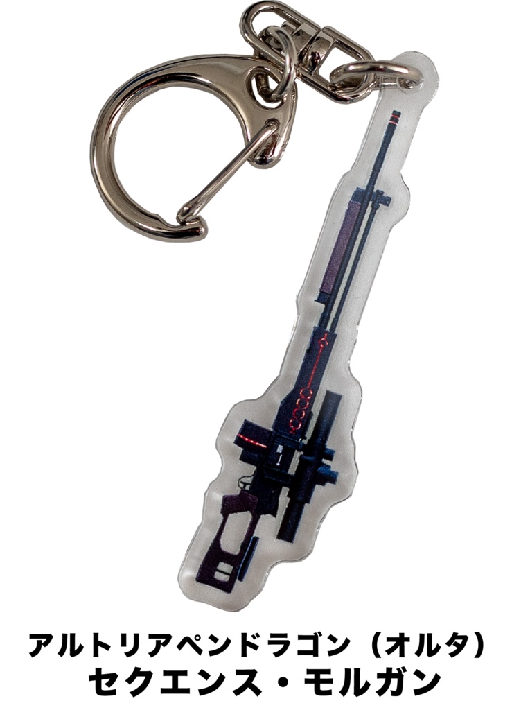 FGOキャラ武器アイテムアクキー