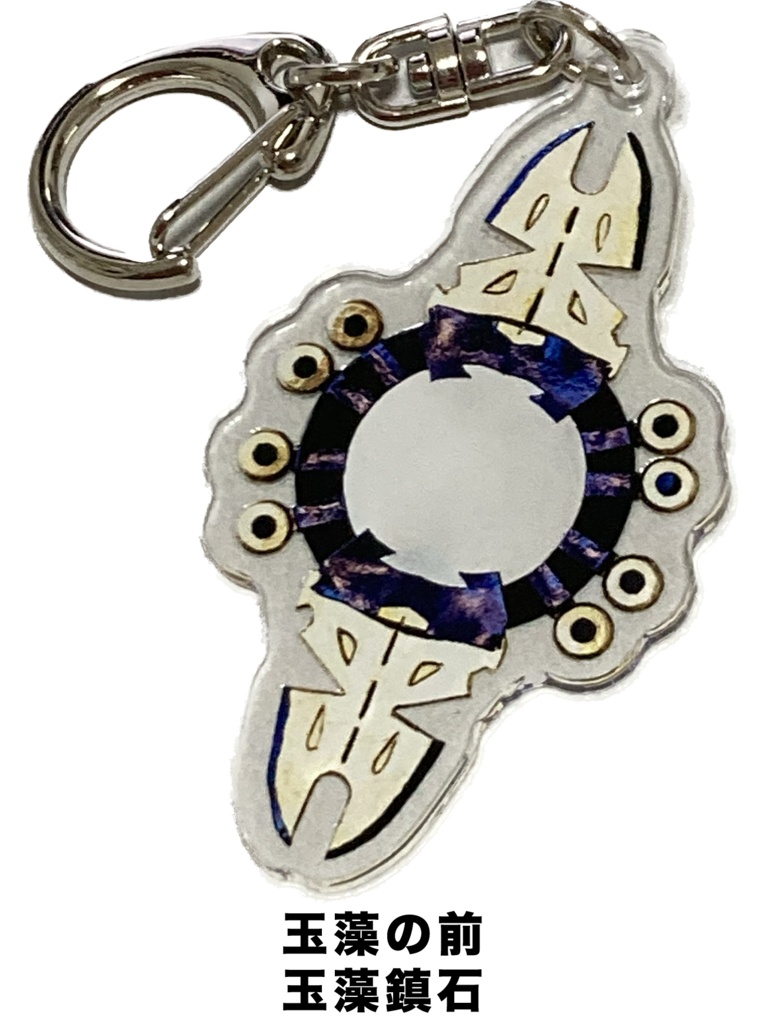 FGOキャラ武器アイテムアクキー