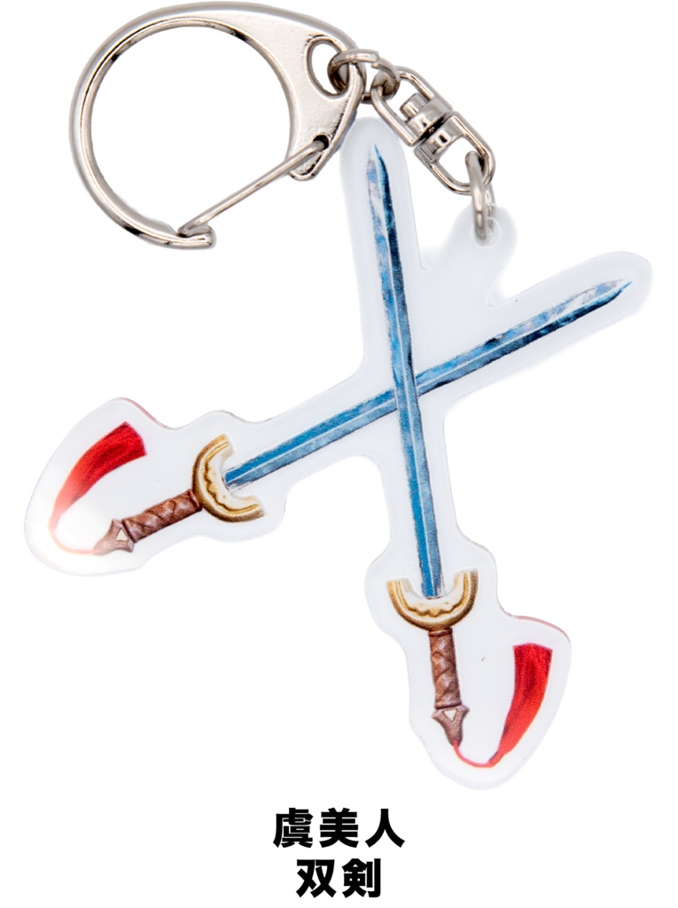 FGOキャラ武器アイテムアクキー