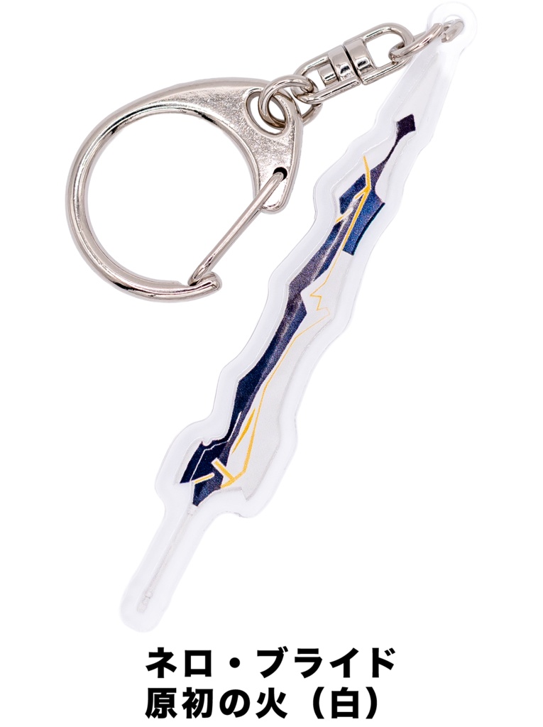 FGOキャラ武器アイテムアクキー