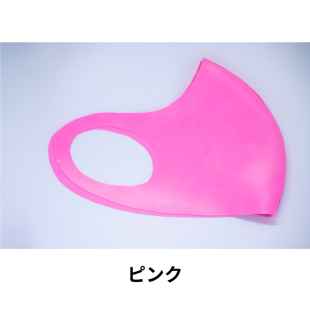 ラテックス製カラスマスク(単色)