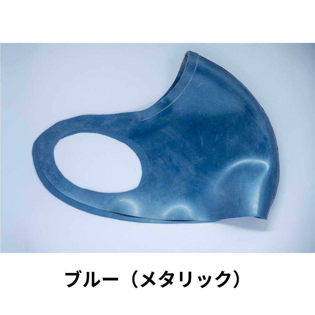 ラテックス製カラスマスク(単色)