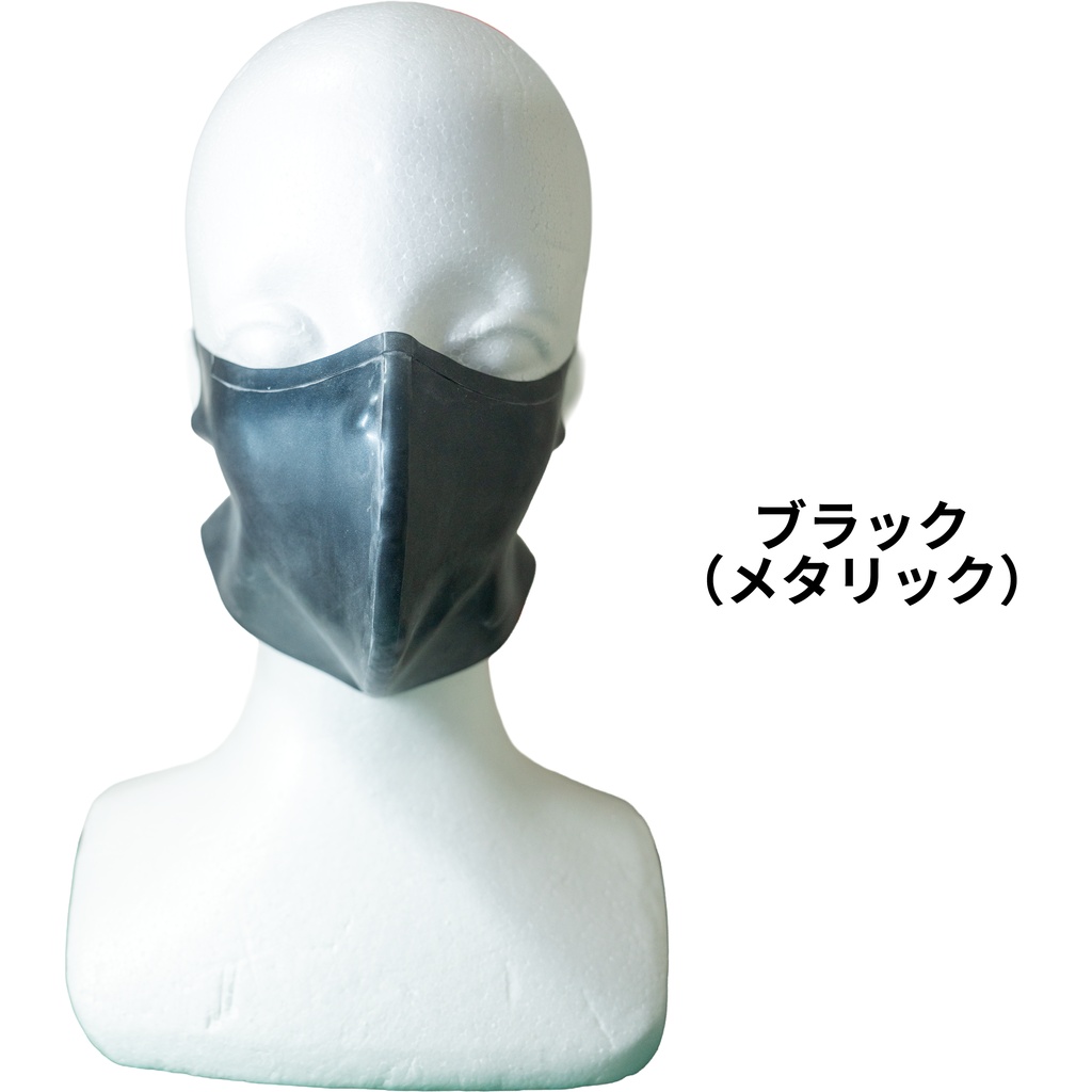 ラテックス製カラスマスク(単色)