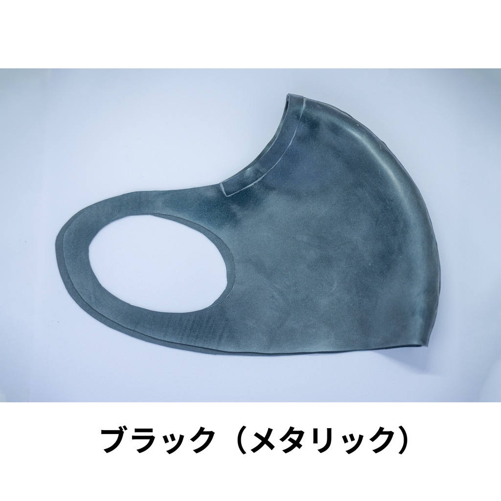 ラテックス製カラスマスク(単色)