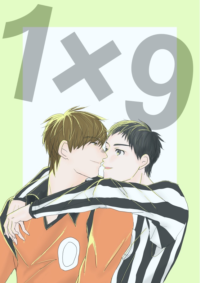 『1×9』