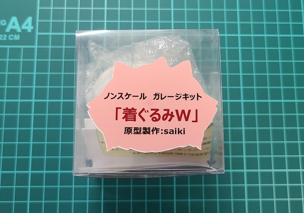 着ぐるみだぶち