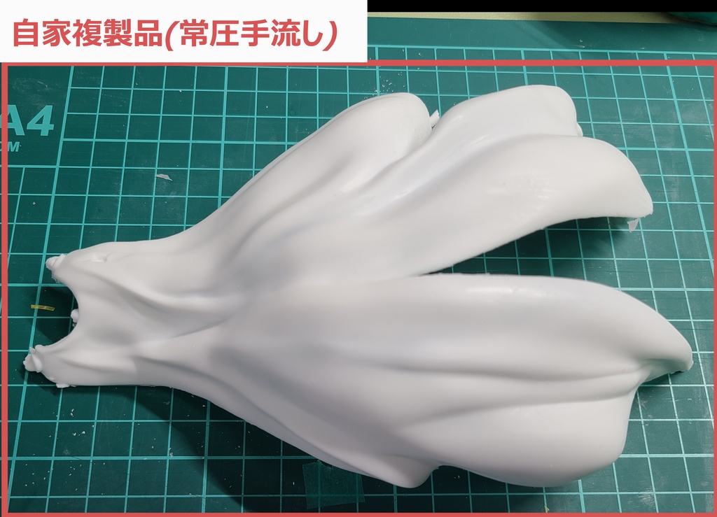 アーミヤ(宙に響く独奏)