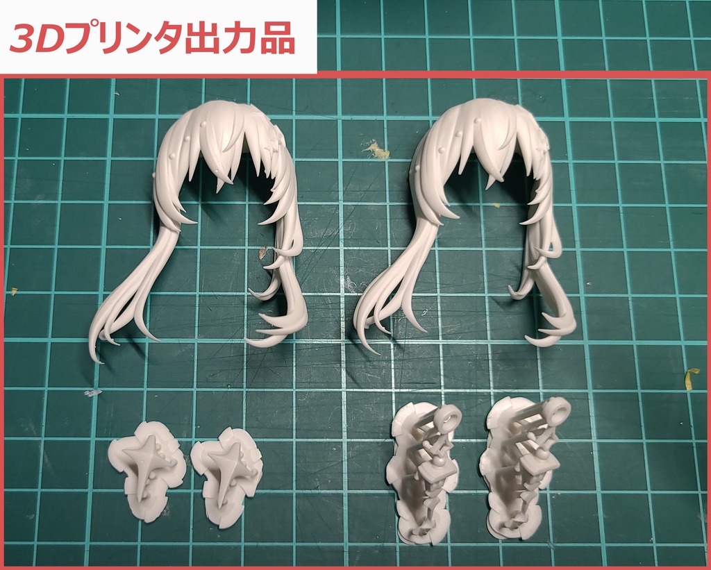 アーミヤ(宙に響く独奏)