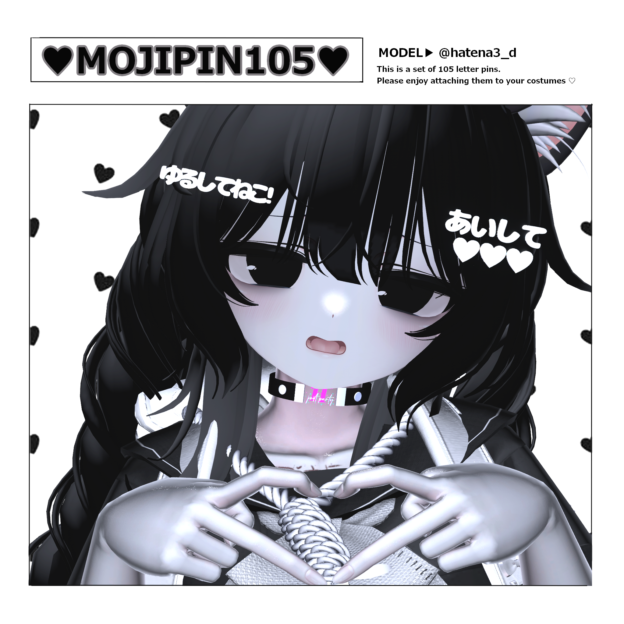 MOJI PIN 105 12月いっぱいで販売を終了いたします。