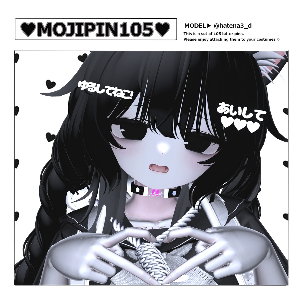MOJI PIN 105