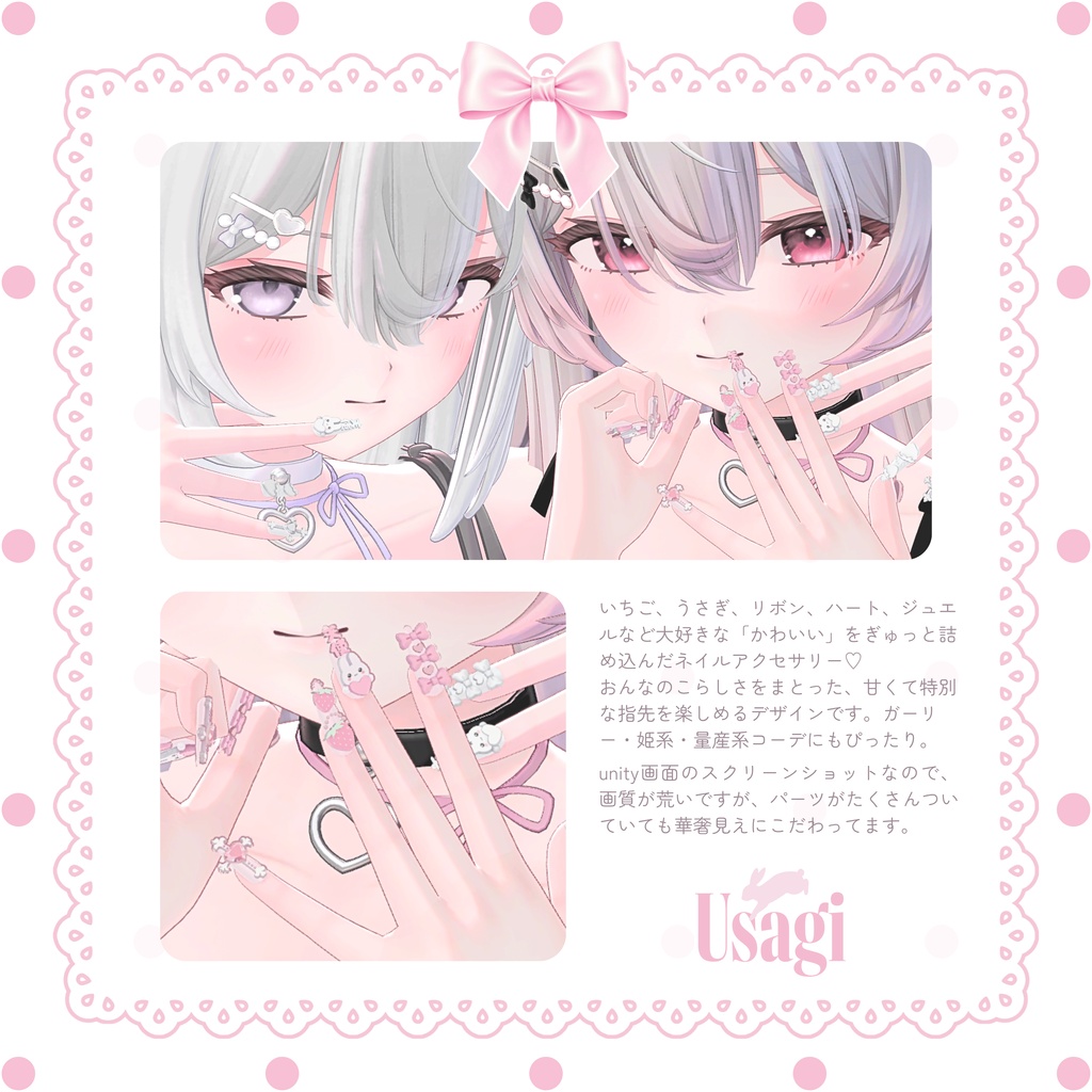 USAGI