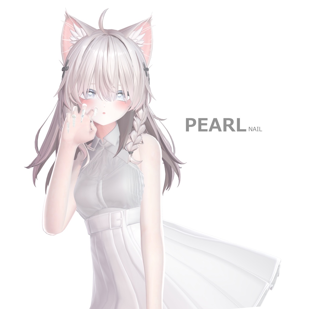PEARL 12月いっぱいで販売を終了いたします。