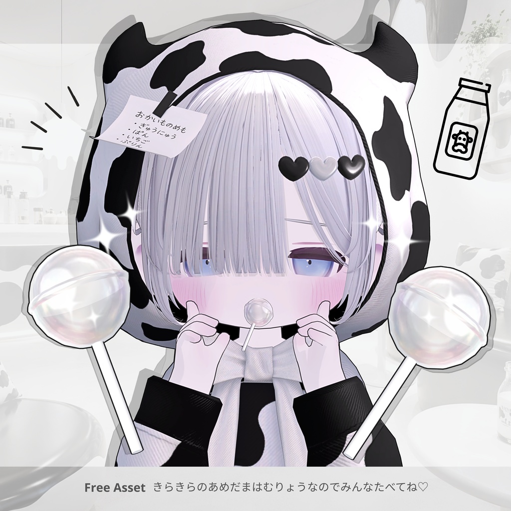 MooHoodie