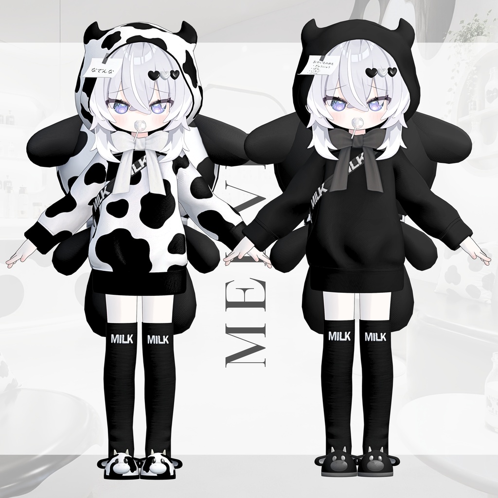 MooHoodie