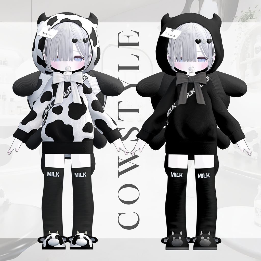 MooHoodie