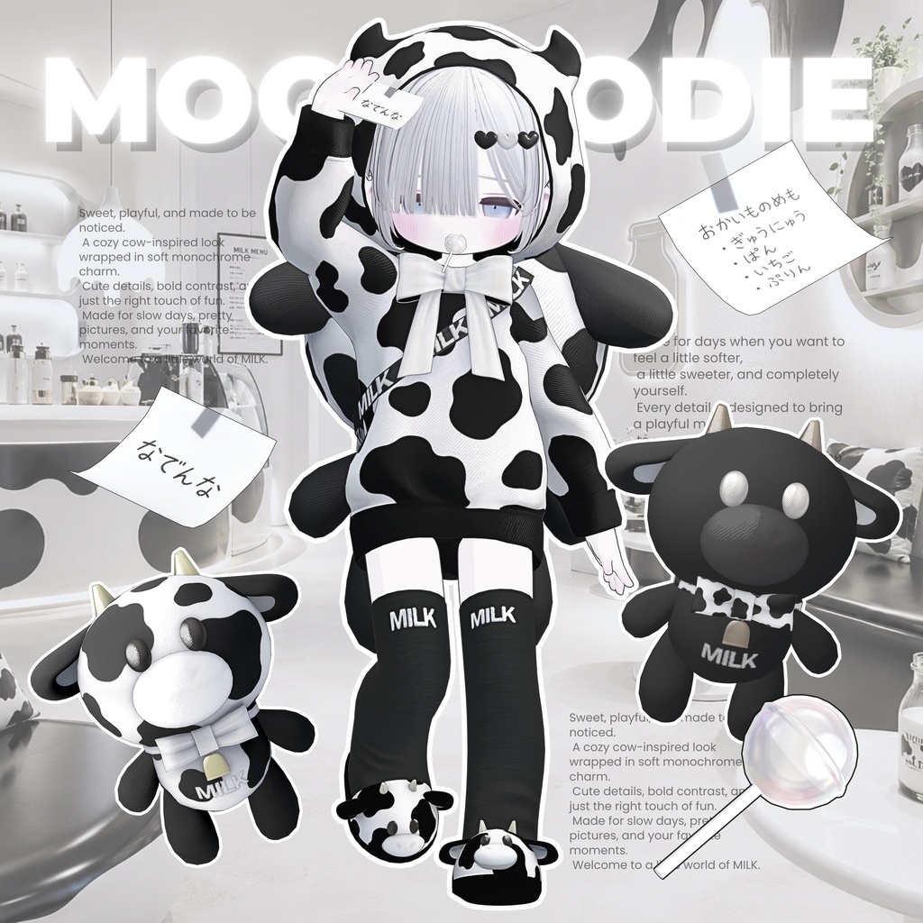 MooHoodie 