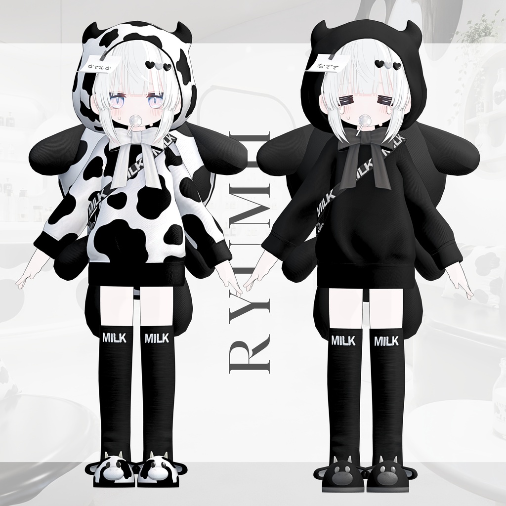 MooHoodie