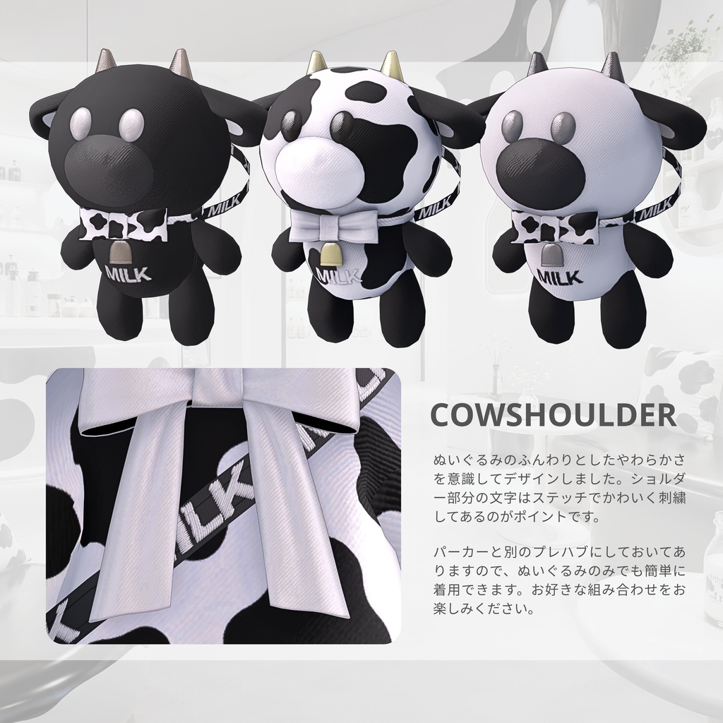 MooHoodie