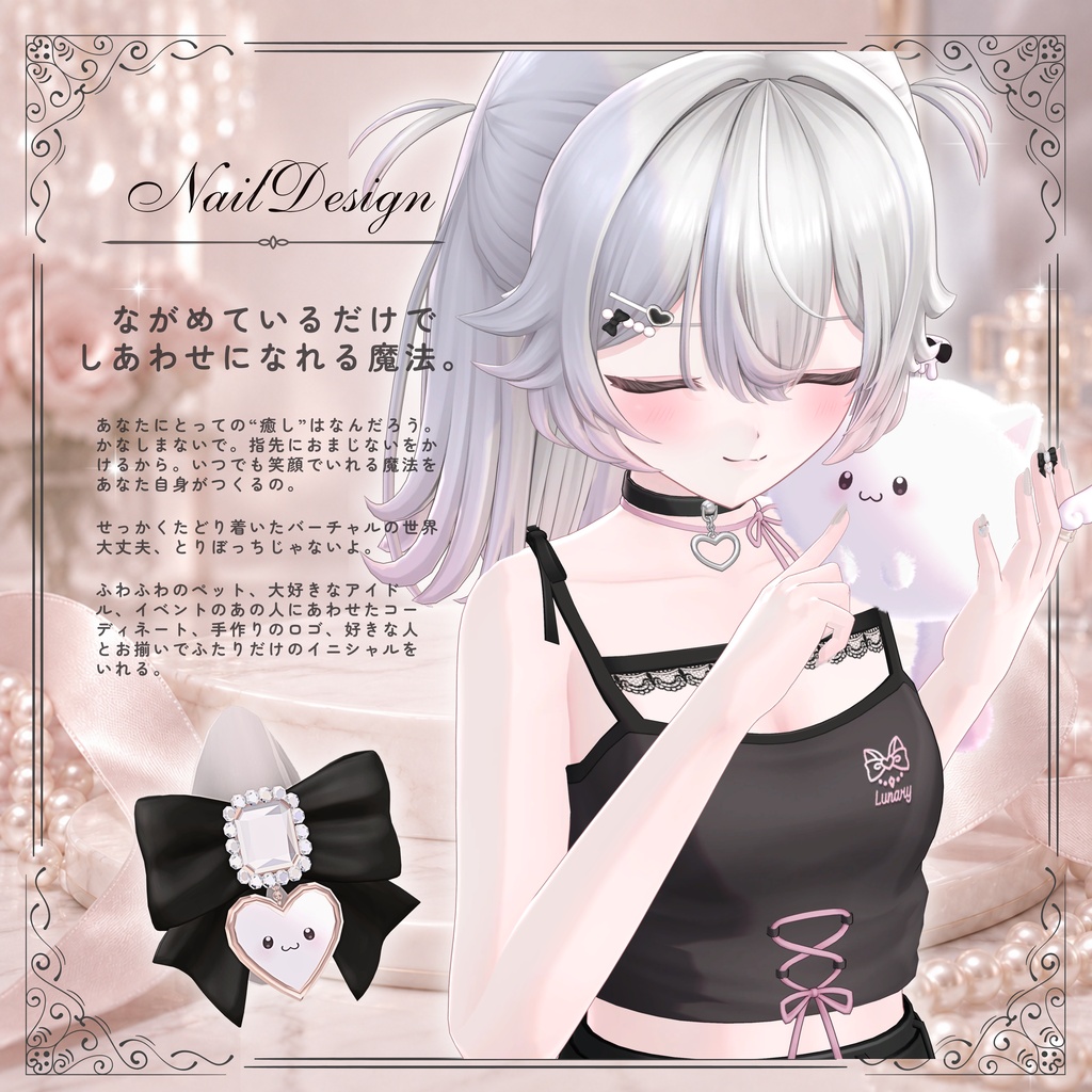 PureN ♡推しごと♡