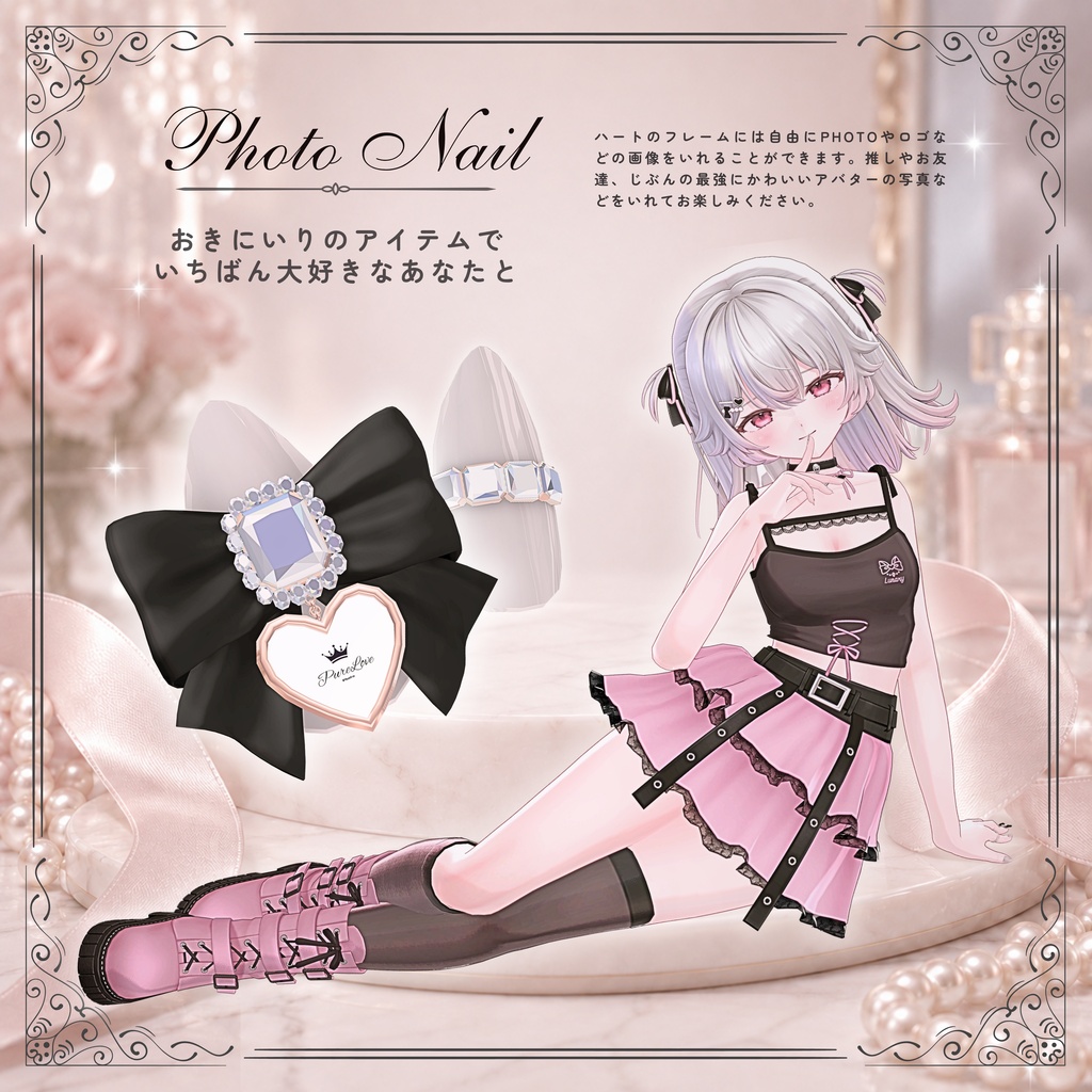PureN ♡推しごと♡