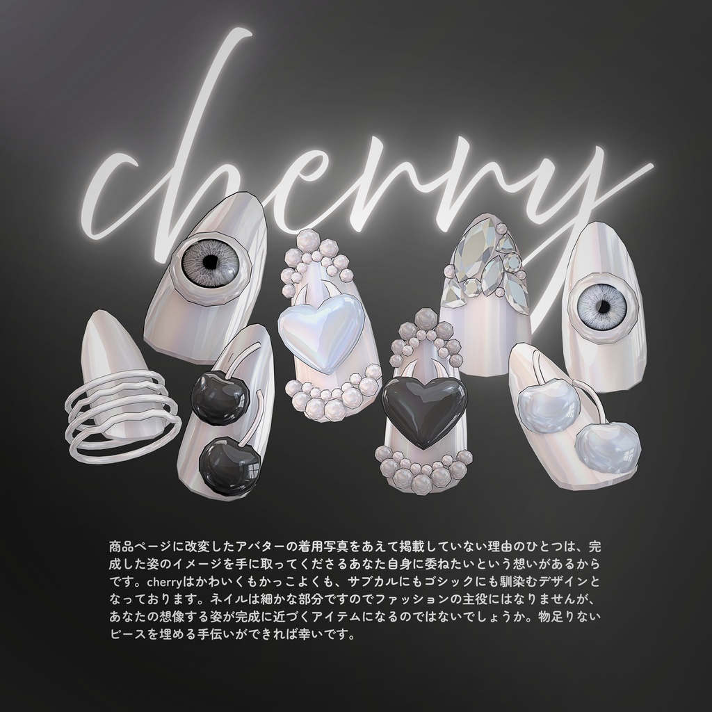 CHERRY