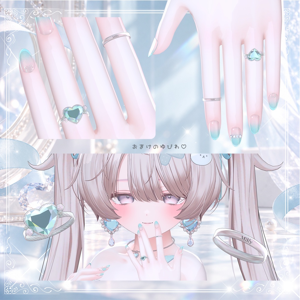 Luvveil ミルフィ専用