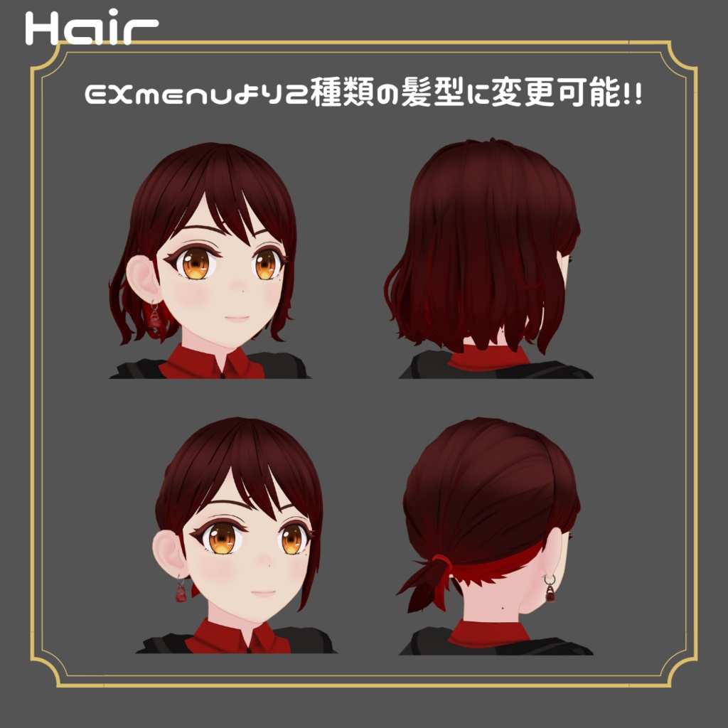 オリジナル3Dモデル「カイホ」