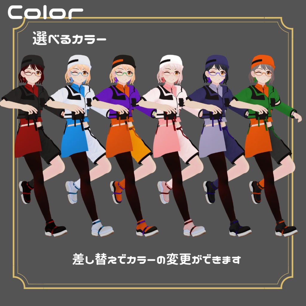 オリジナル3Dモデル「カイホ」