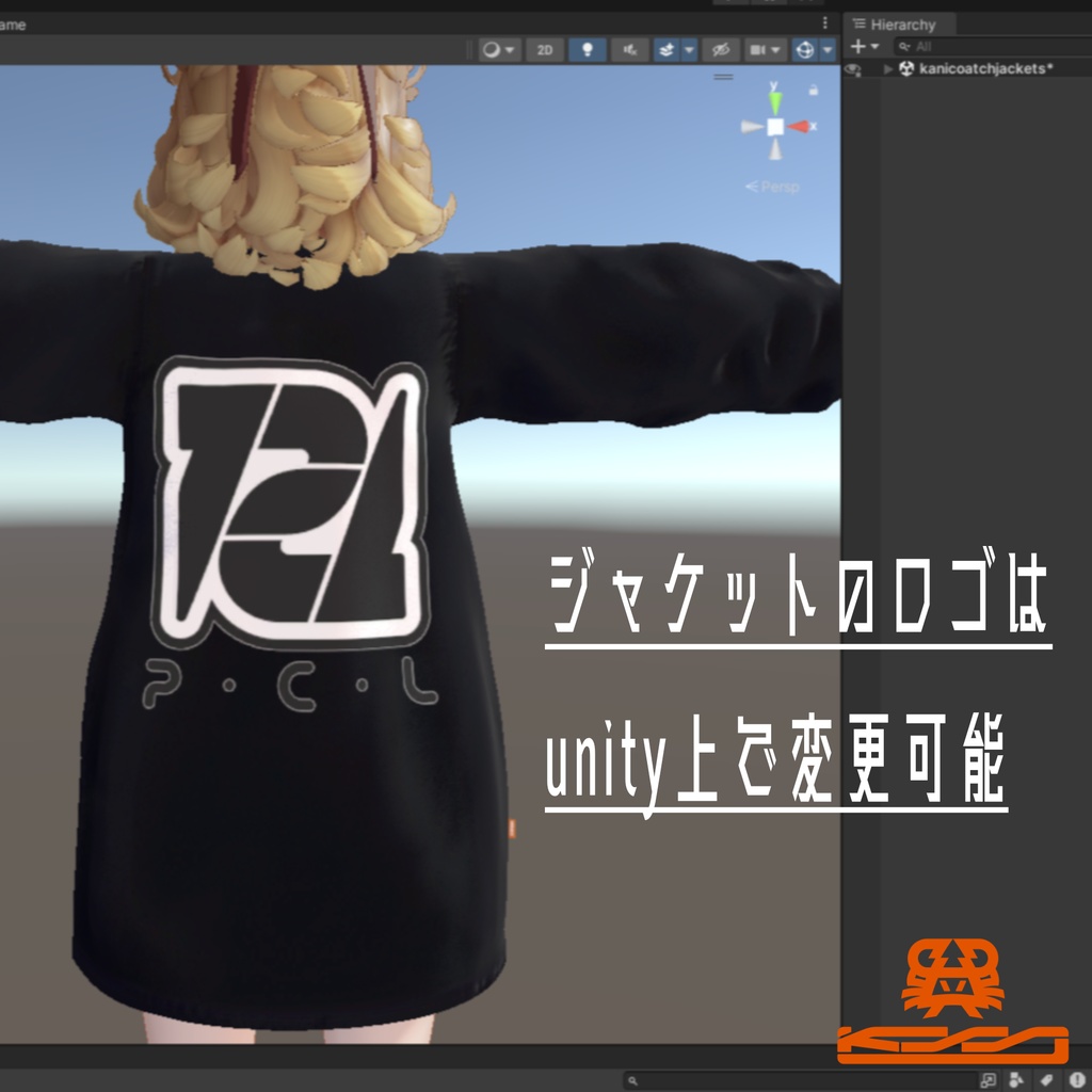 コーチジャケットコーデ/Coach Jacket outfit