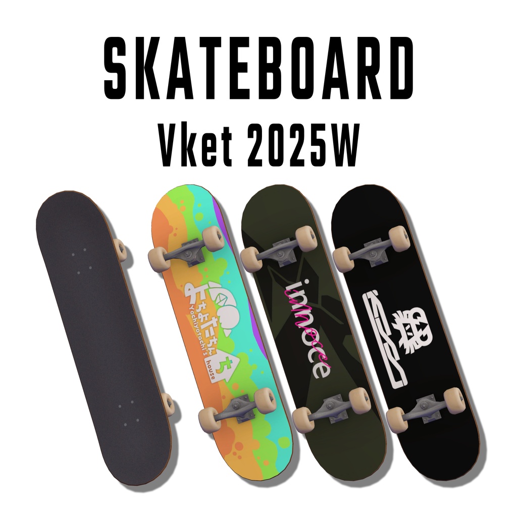 【無料】スケートボード/Skateboard