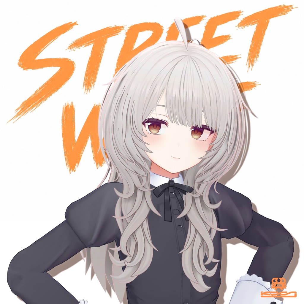 ストリートウルフ/street wolf