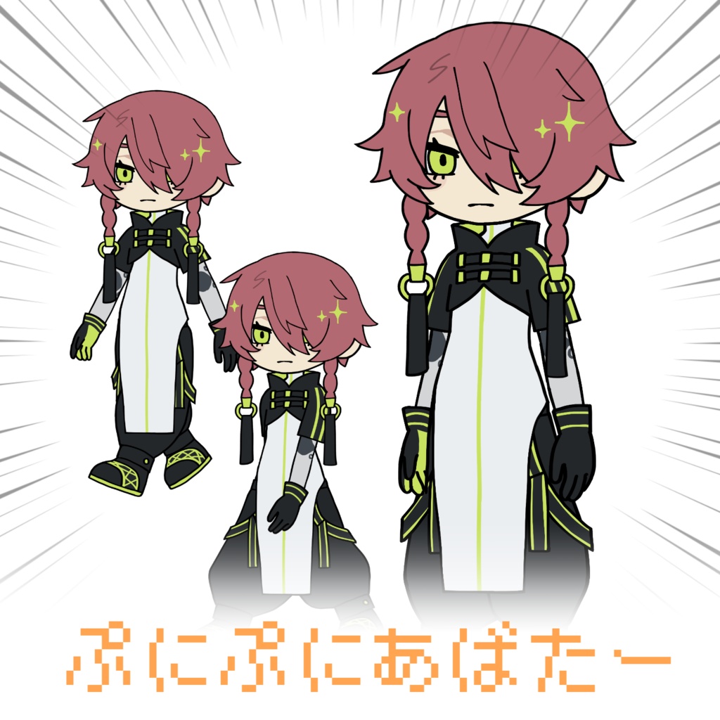 【Free版あり】AGARTHA&XANADU【#ぷにぷにあばたー】