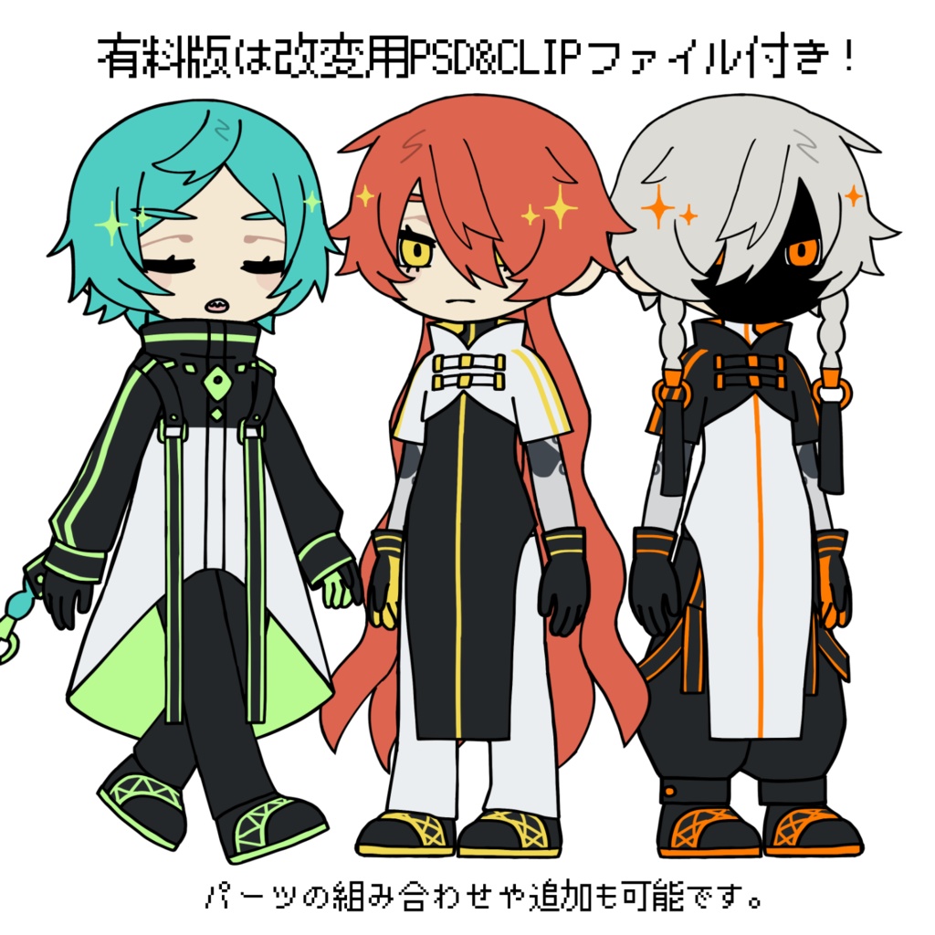 【Free版あり】AGARTHA&XANADU【#ぷにぷにあばたー】