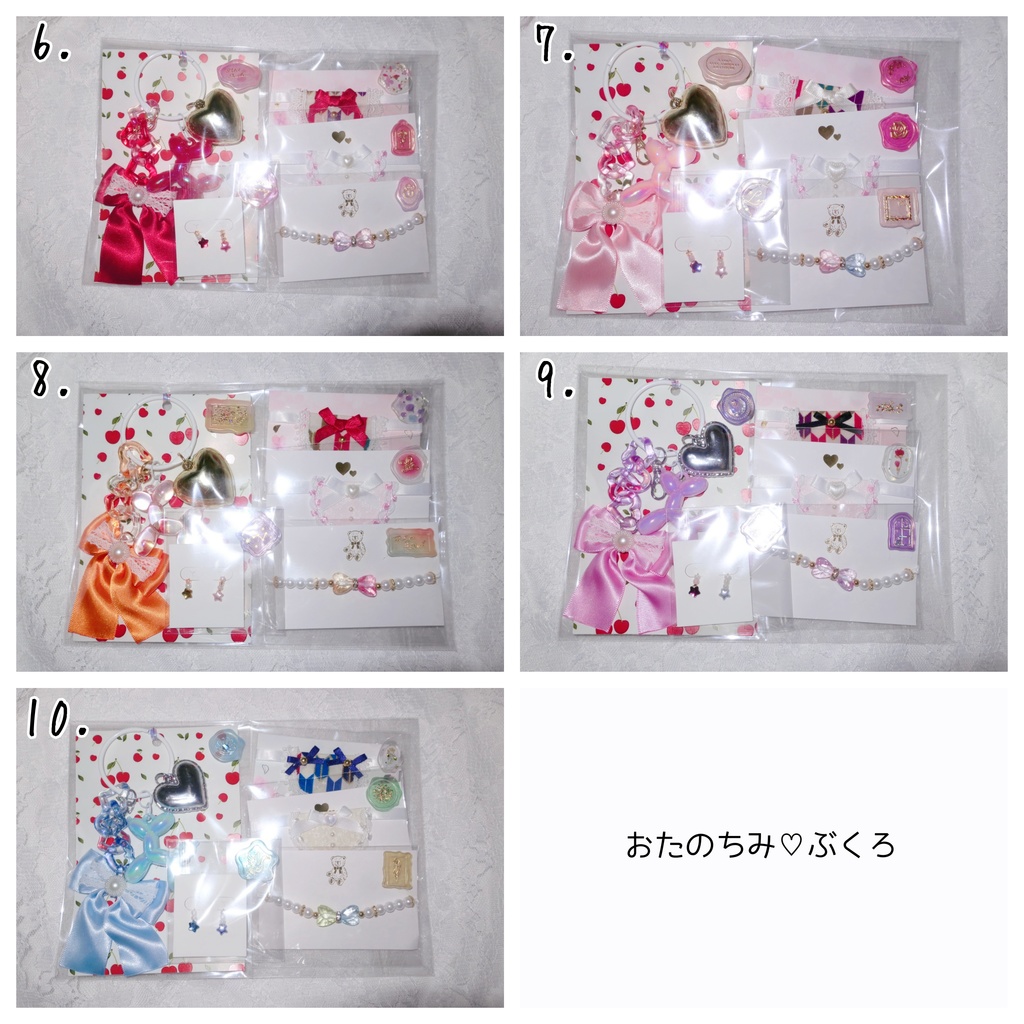 ゆく年くる年🐍✨ おたのちみ♡ぶくろ