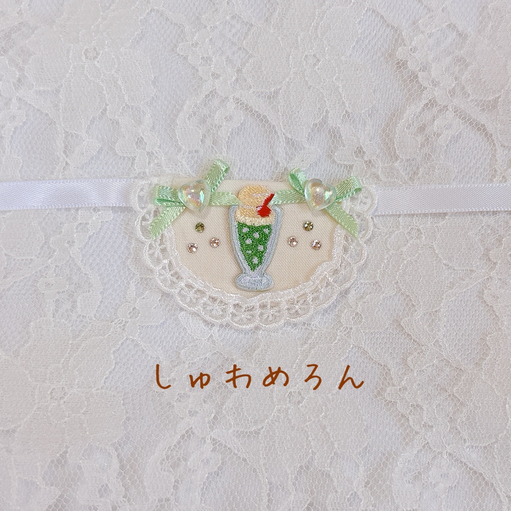 クリームソーダのしゅわスタイ