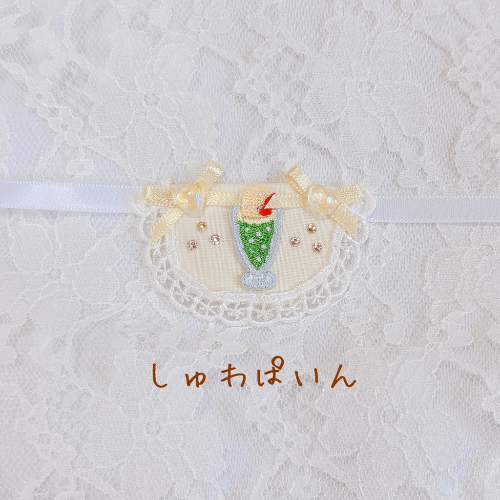 クリームソーダのしゅわスタイ