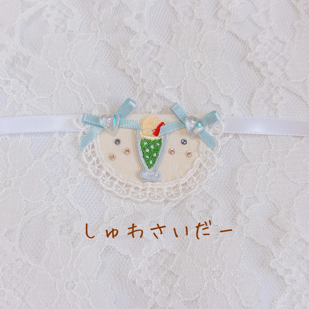 クリームソーダのしゅわスタイ