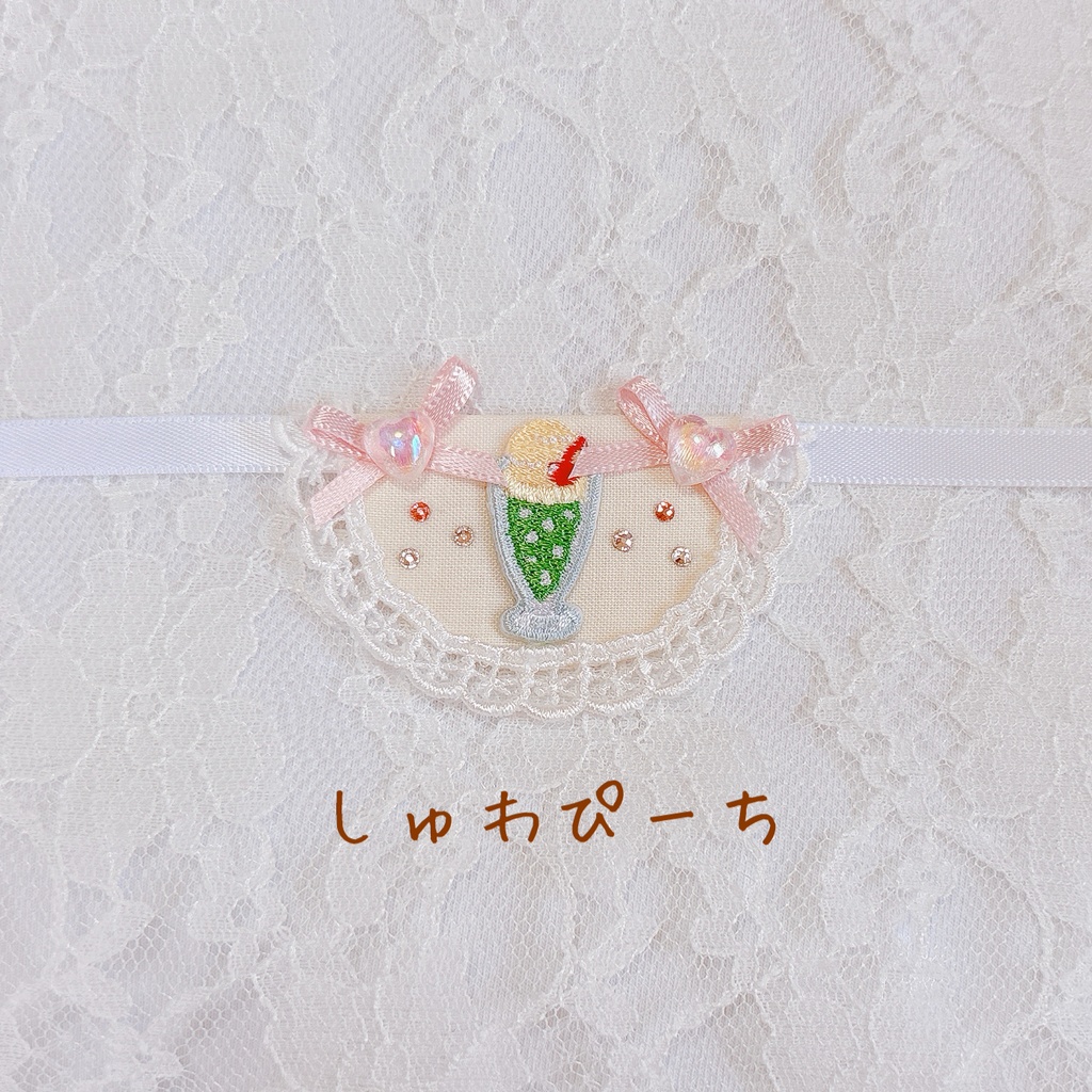 クリームソーダのしゅわスタイ