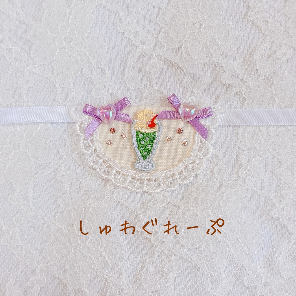 クリームソーダのしゅわスタイ