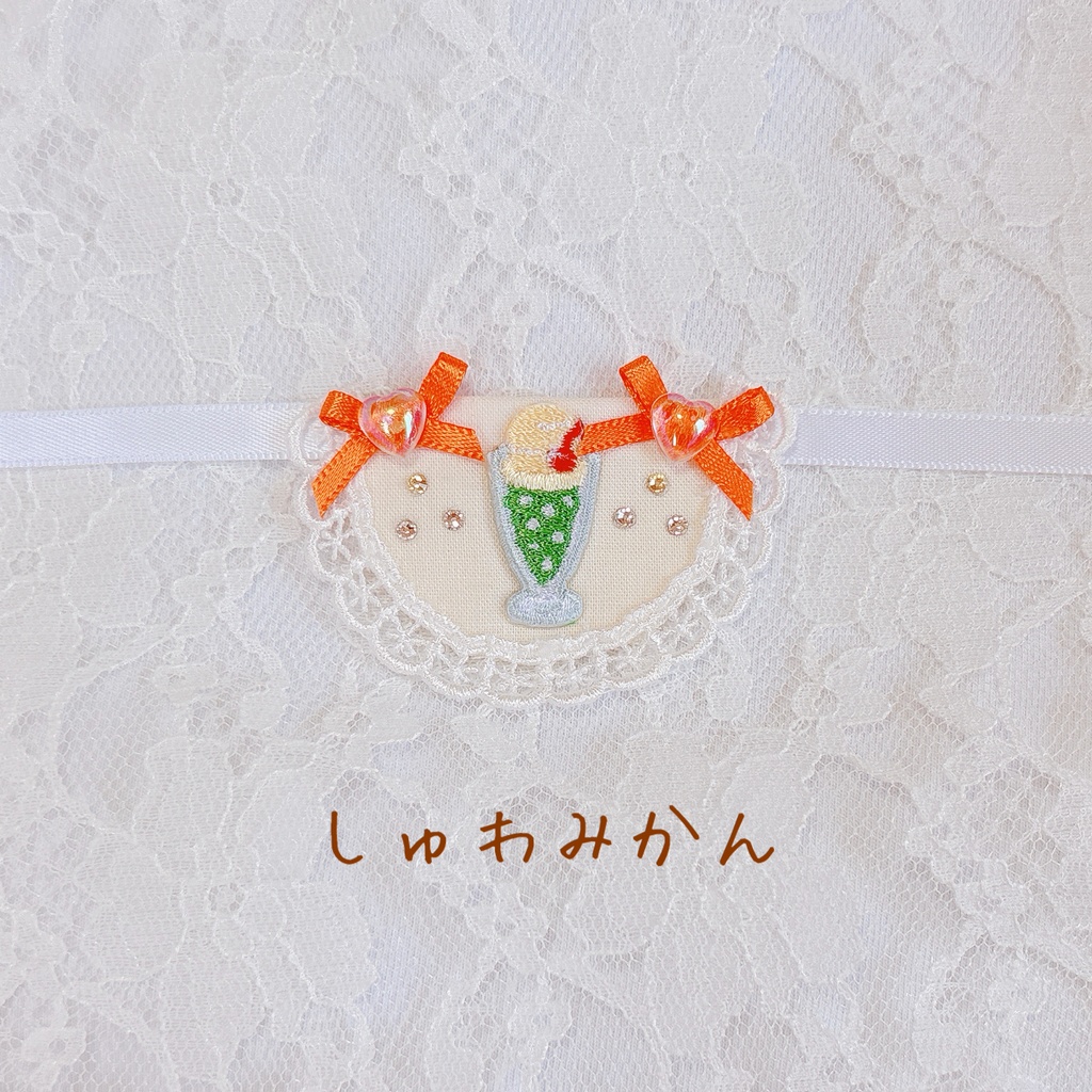 クリームソーダのしゅわスタイ