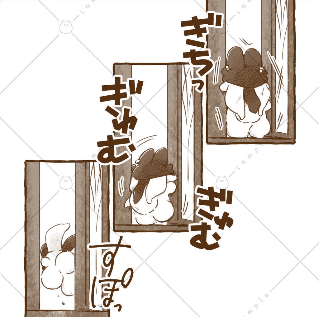 大ウサマトラの出勤