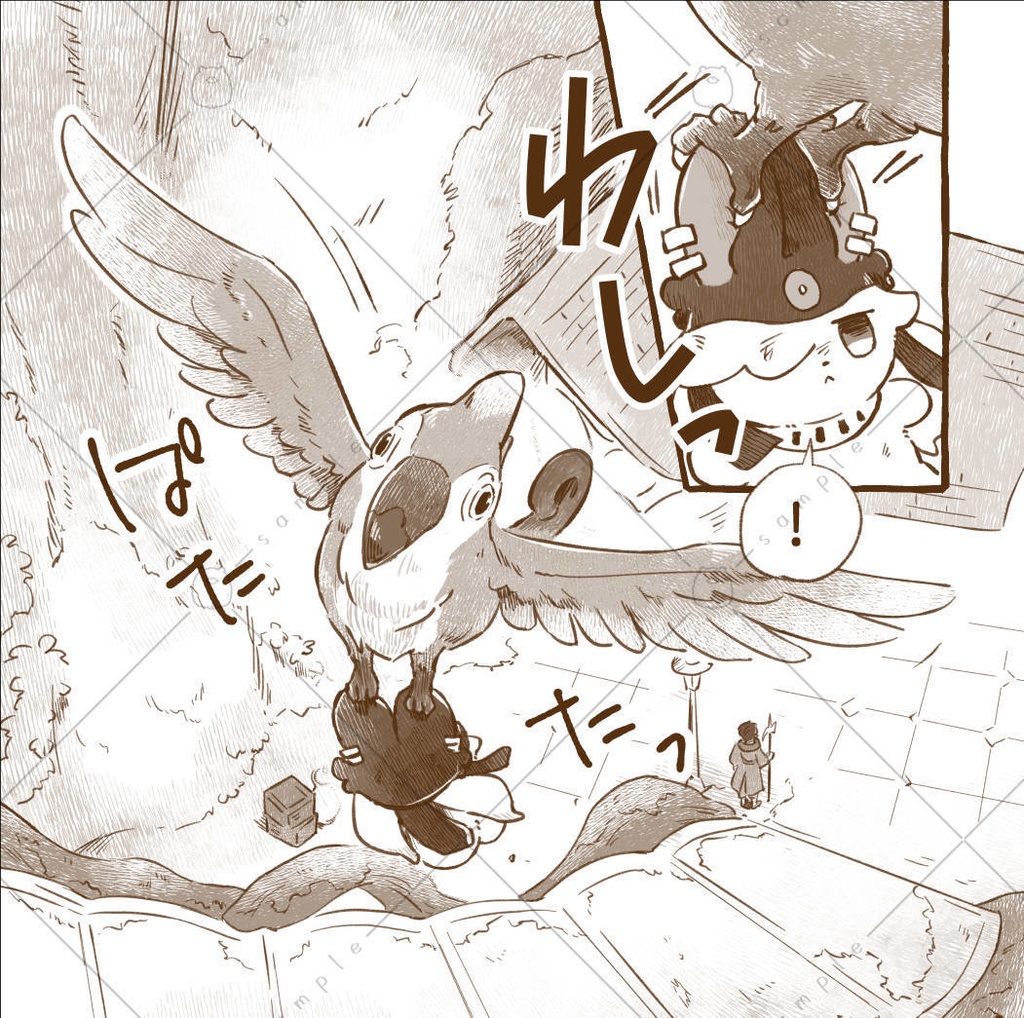 大ウサマトラの出勤