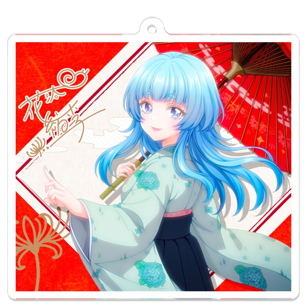 花汰 紡李 キープボトル風アクリルキーホルダー