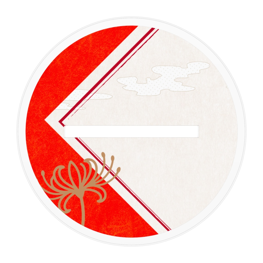 お祝いつむりん アクリルスタンド