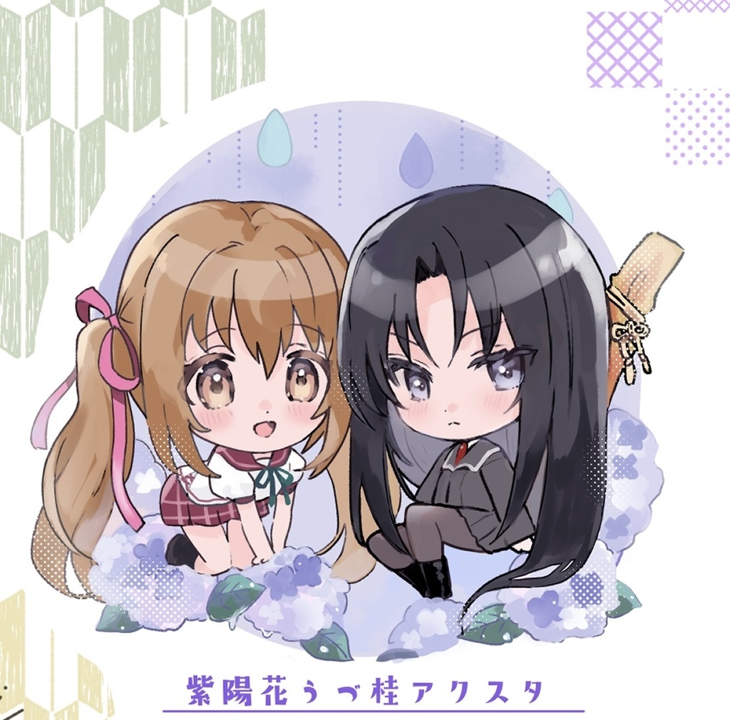 紫陽花うづ桂アクリルスタンド